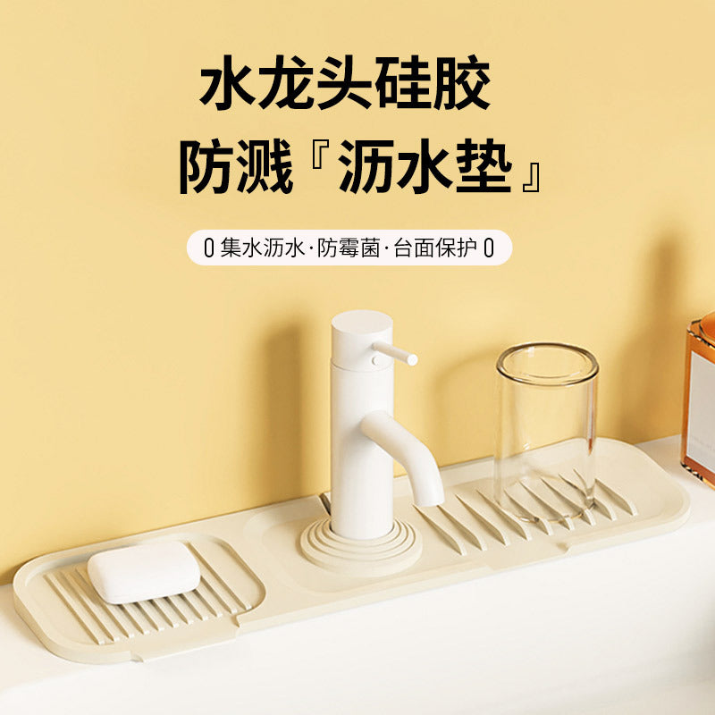 Silicone Faucet Splash Guard & Drain Mat