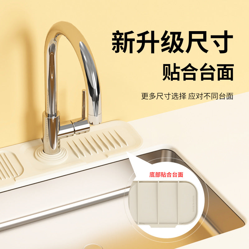 Silicone Faucet Splash Guard & Drain Mat